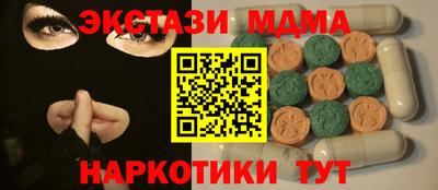 соль курить ск Заводоуковск