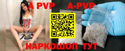 прущий лед Жуковский