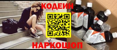 соль курить ск Заводоуковск