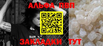 бутик Бузулук