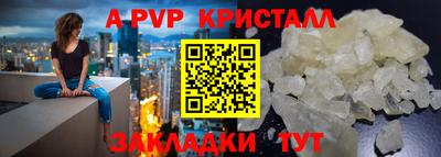 альфа пвп VHQ Дубна