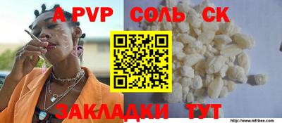 прущий лед Бугуруслан