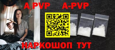 mdpv Донецк