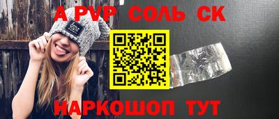 альфа пвп VHQ Дубна