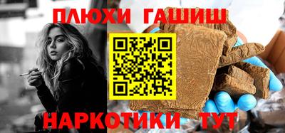 бутик Бузулук