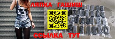 прущий лед Бугуруслан