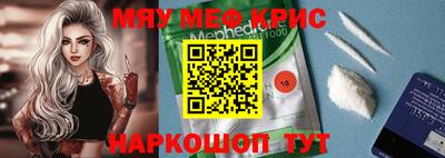альфа пвп VHQ Дубна