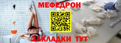 первитин Ипатово