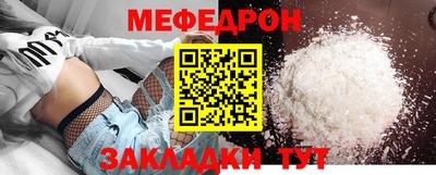 прущий лед Бугуруслан