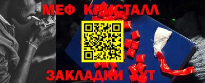прущий лед Жуковский