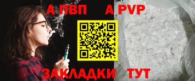mdpv Донецк