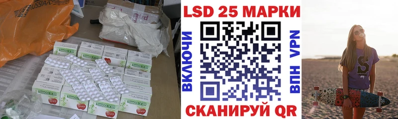 Лсд 25 экстази кислота  Можайск 