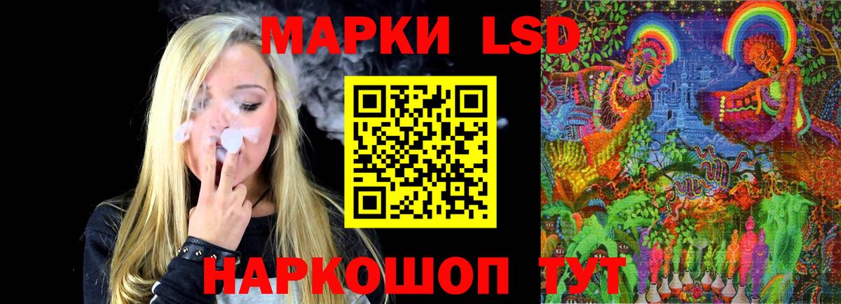 Лсд 25 экстази кислота  Лсд 25 экстази кислота  LSD-25 экстази  Можайск 