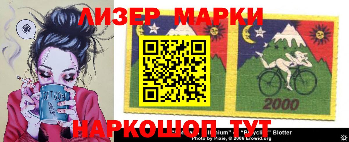 LSD-25 экстази кислота  ЛСД экстази  Вход с VPN  Можайск  LSD-25 экстази ecstasy 