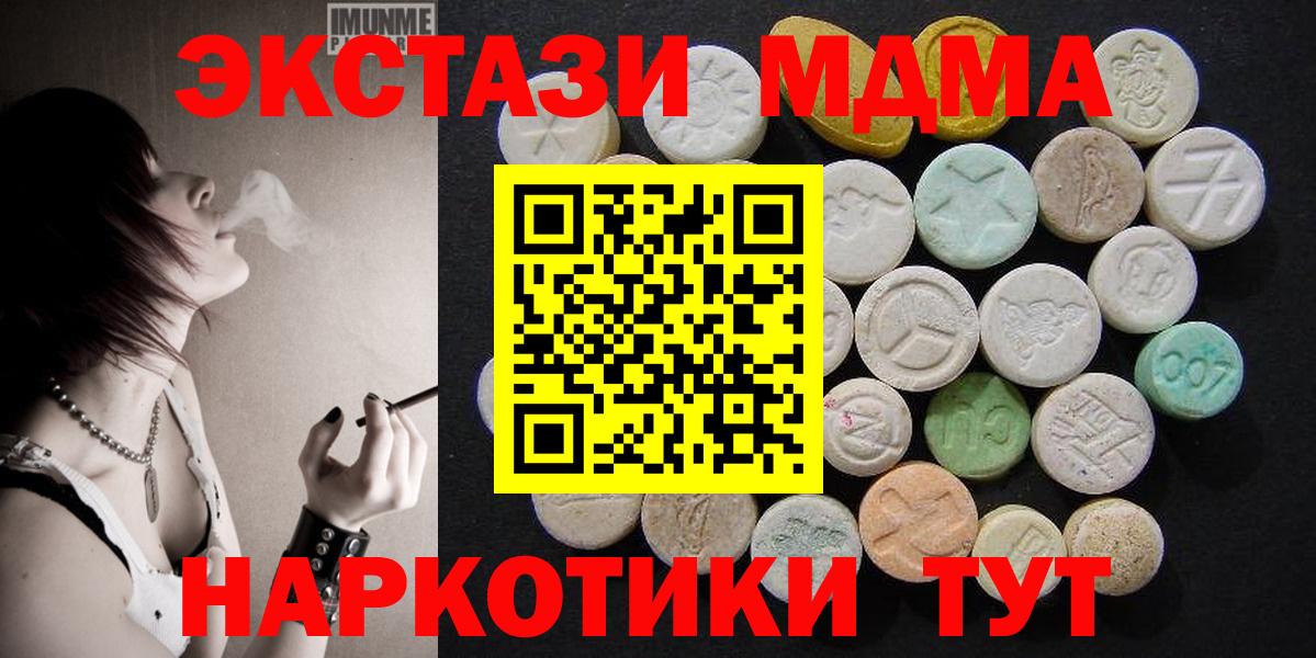 ГАШ Можайск