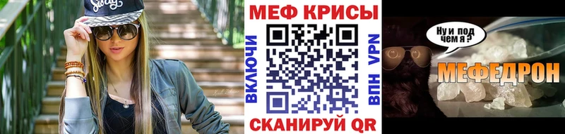 мориарти клад  Можайск  МЯУ-МЯУ мяу мяу 