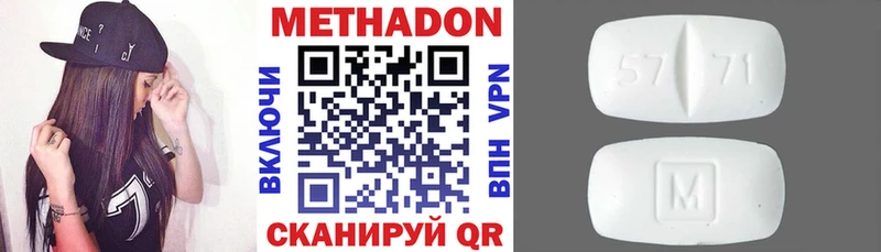 МЕТАДОН мёд Можайск