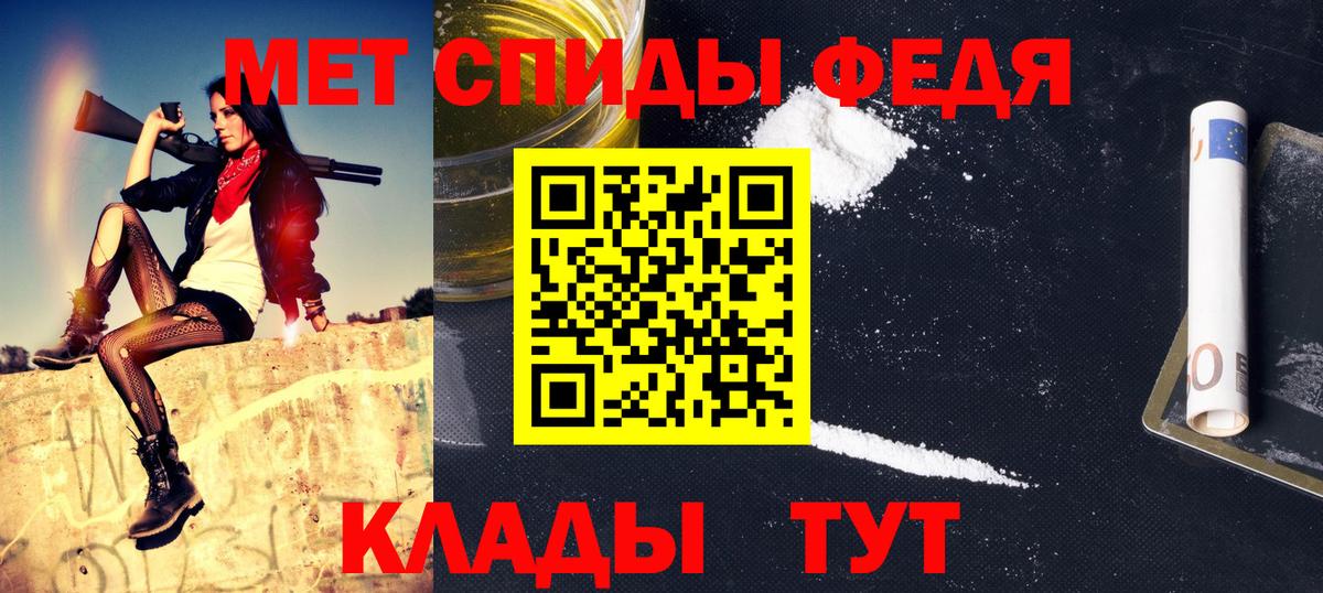 Первитин Декстрометамфетамин 99.9%  Вход с VPN  Первитин Декстрометамфетамин 99.9%  Первитин  Можайск 