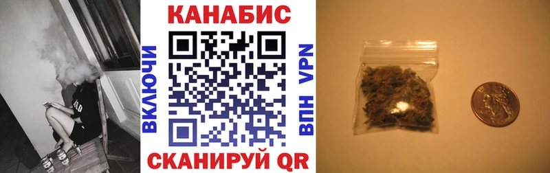 купить  цена  Можайск  МАРИХУАНА гибрид 
