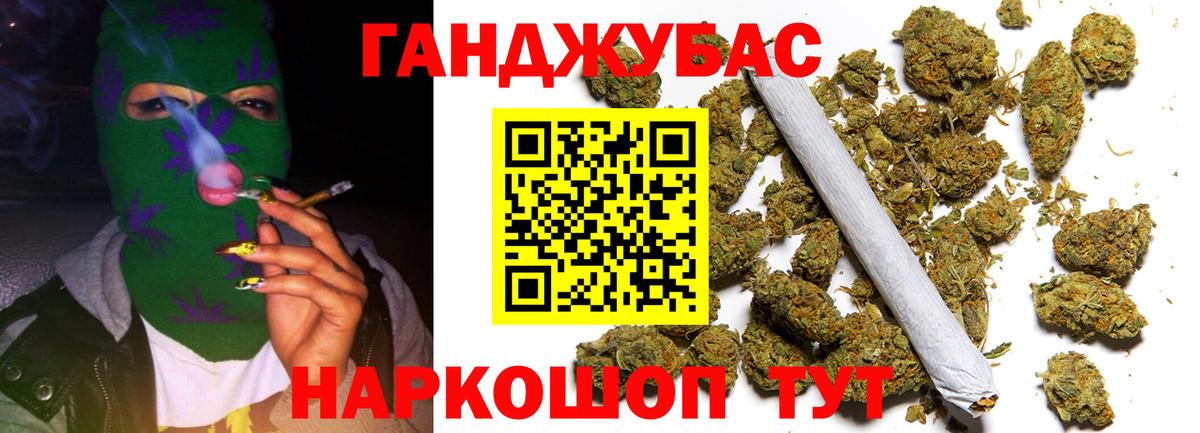 Каннабис ГИДРОПОН Можайск