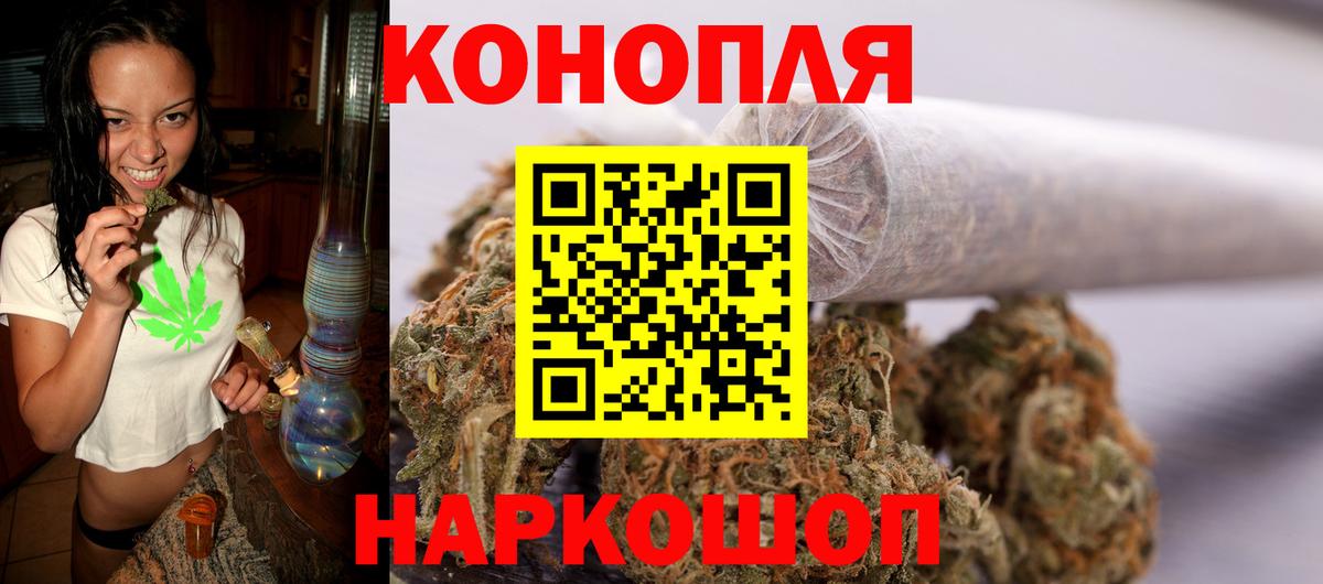 Бошки Шишки OG Kush  МАРИХУАНА тримм  Конопля индика  Можайск 